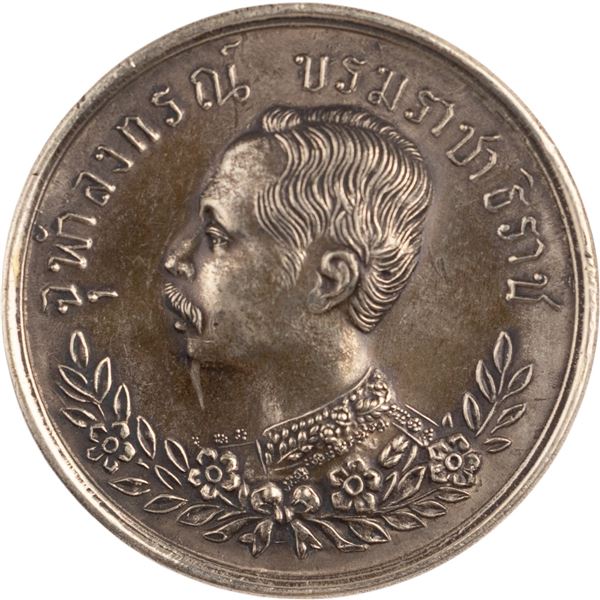 Thailand 1868-1910 Medal Restrike
