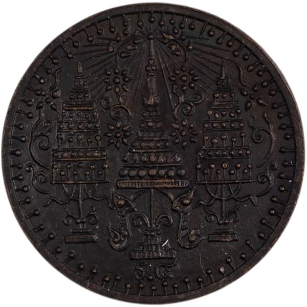 Thailand 19-20Th Century Temple Token