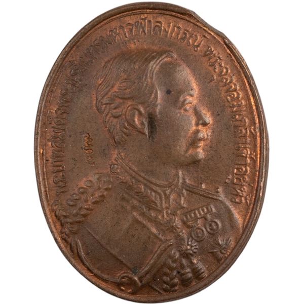 Thailand Rama V Thai Amulet