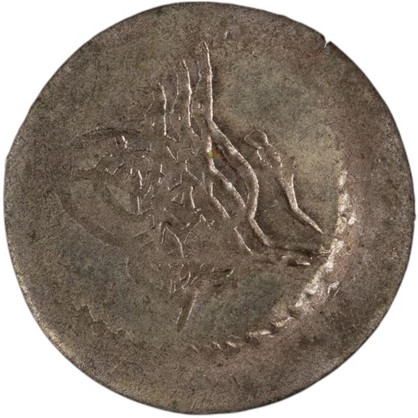 Turkey 1842 AH1255/4 Silver 1 Para