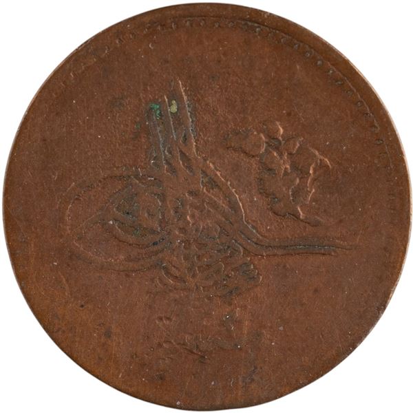 Turkey 1876 1293/2 5 Para Extremely Rare