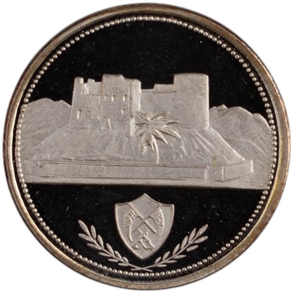 United Arab Emirates Fujairah 1970 Silver 1 Riyal