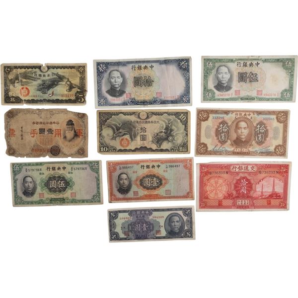 China Banknote Group (10 Pieces)