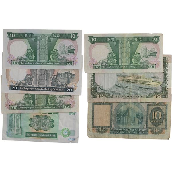 Hong Kong Banknote Lot (7 Pieces)