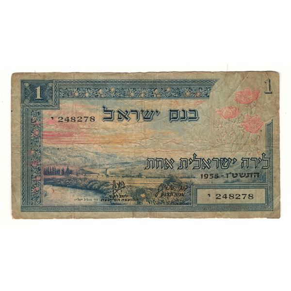Israel 1955 1 Lira Banknote