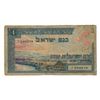 Image 1 : Israel 1955 1 Lira Banknote
