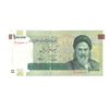 Image 1 : Iran 2010 100000 Rials Banknote