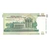 Image 2 : Iran 2010 100000 Rials Banknote