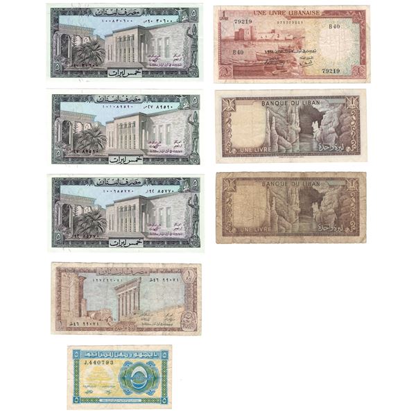 Lebanon 1948-88 Banknote Lot (8 Pieces)