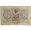 Image 2 : Russia 1905 3 Roubles Rare Banknote