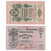 Image 1 : Russia 1909 25 & 10 Roubles Banknotes
