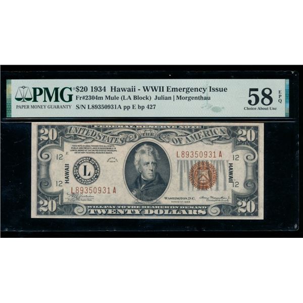 1934 $20 Hawaii FRN PMG 58EPQ