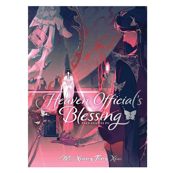 Case Lot of Heaven Official's Blessing: Tian Guan Ci Fu (Deluxe Hardcover Novel) Vol. 2