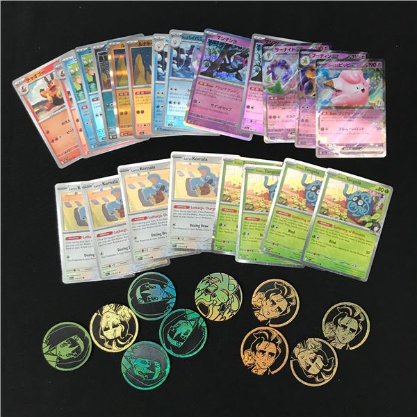 LOT OF 90 POKEMON HOLOS NO COMMON