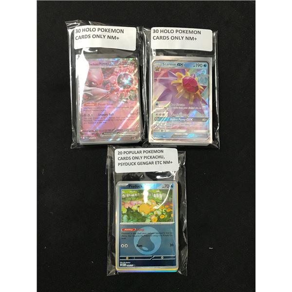 LOT OF 80 POKEMON TCG HOLO TRADING CARDS - INCLUDING 60 HOLO CARDS