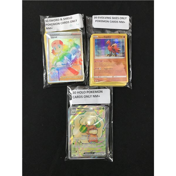 LOT OF 90 POKEMON TCG TRADING CARDS