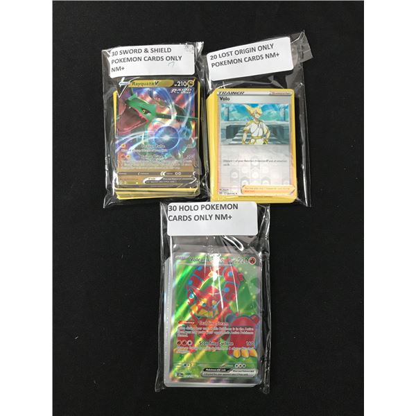 LOT OF 80 POKEMON TCG TRADING CARDS