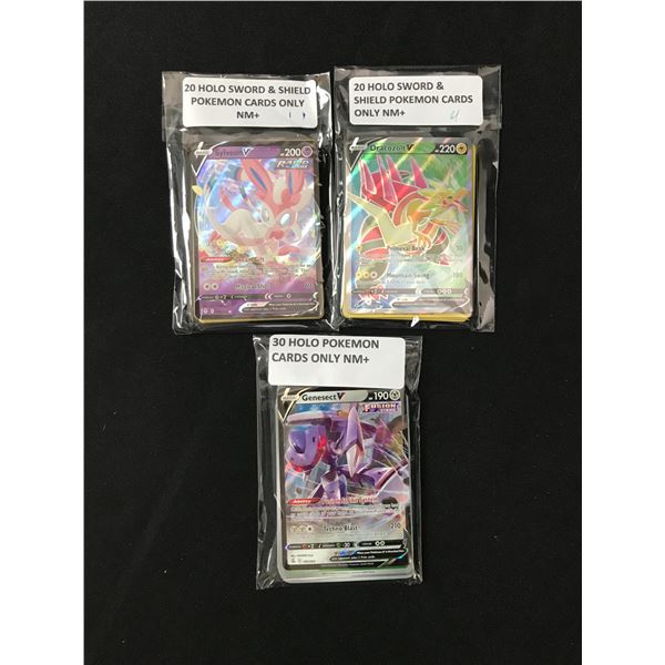 LOT OF 70 POKEMON TCG HOLO TRADING CARDS