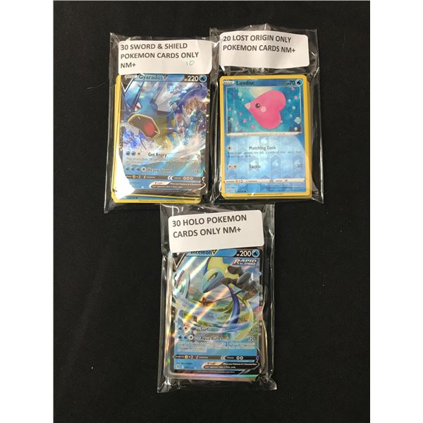 LOT OF 80 POKEMON TCG TRADING CARDS