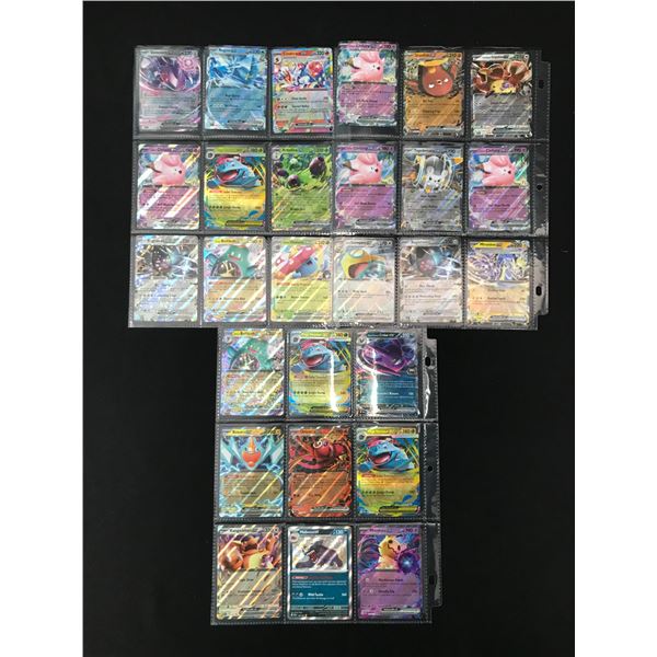 LOT OF 3 BINDER SLEEVES OF POKEMON TCG EX TRADING CARDS