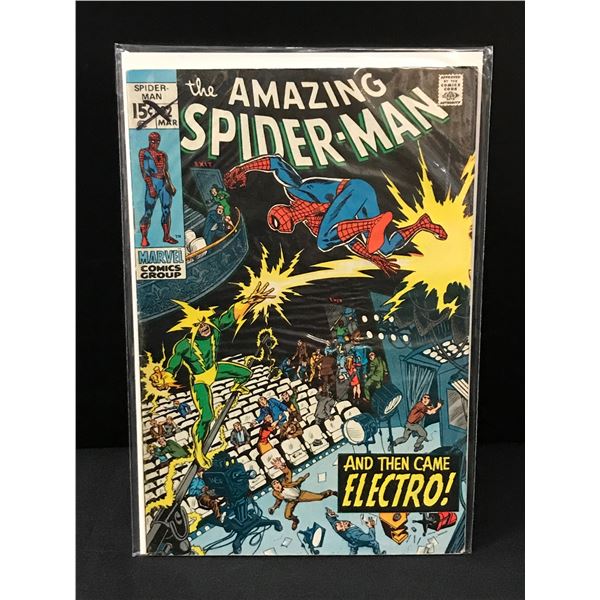 THE AMAZING SPIDERMAN #82 - MARVEL COMICS