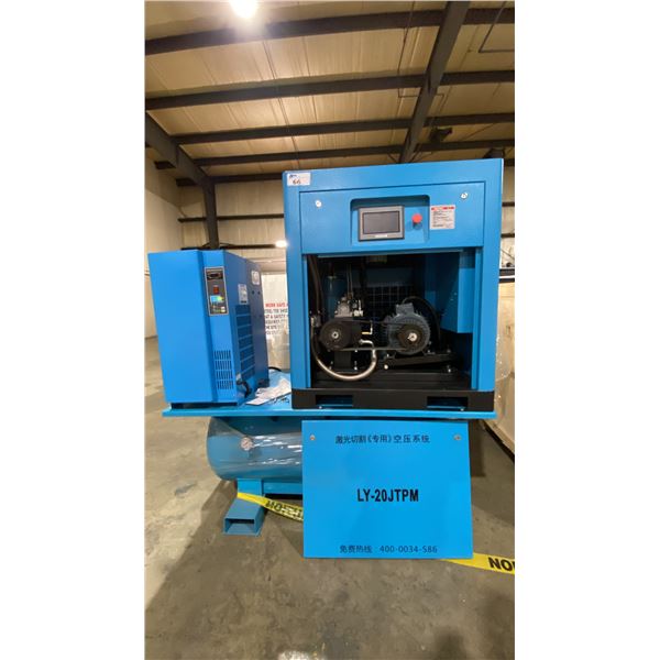 *BRAND NEW* VEICHE LY-20JTPM BLUE INDUSTRIAL SCREW COMPRESSOR WITH TOUCHSCREEN CONTROLS & CD-026FD