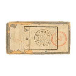 Original Box of Japanese 7mm Baby Nambu Ammunition