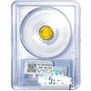 Image 2 : 1853 Rare Gold Dollar PCGS MS62