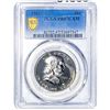 Image 1 : 1961 Franklin Half Dollar PCGS PR67 DCAM