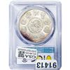 Image 2 : 2011 Mo Mexico Libertad Ag  PCGS MS68
