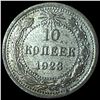Image 2 : 1923 Russia Silver 10 Kopeks