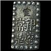 Image 2 : Japan Silver Shu