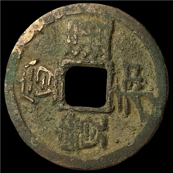 China North. Song Dynasty Hui Zong 2 Cash