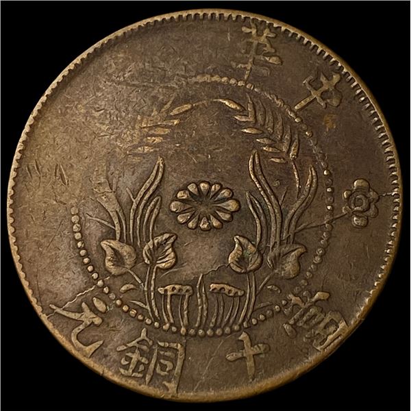 1920 China Brass 10 Cash