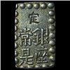Image 2 : Japan Silver Shu