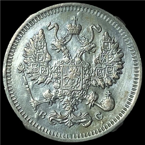 1915 Russia Silver 10 Kopeks