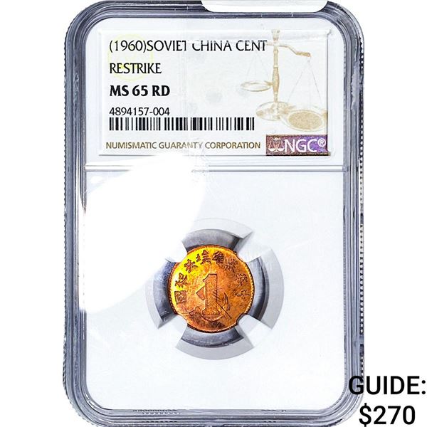 1960 Soviet China Cent Restrike NGC MS65 RD