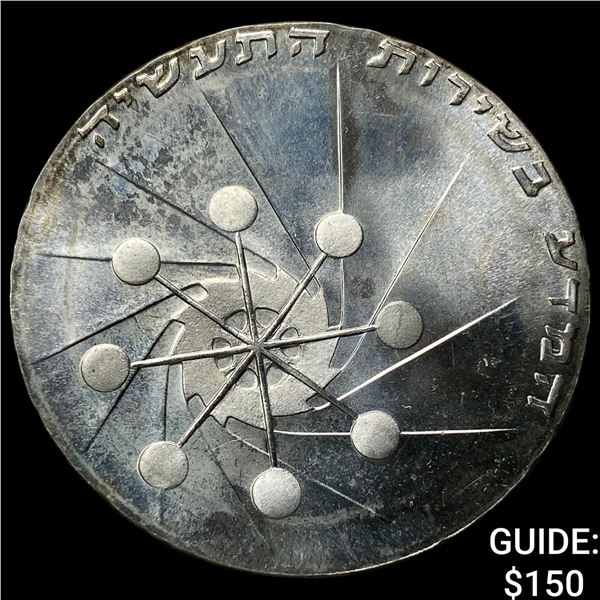 1971 Isreal Silver 10 Lirot