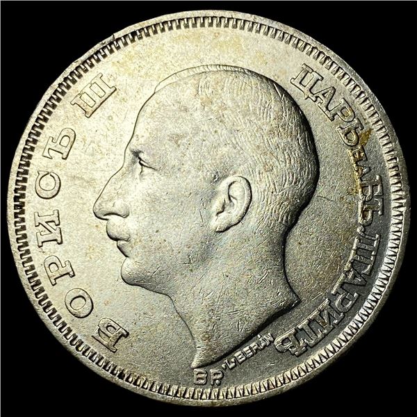 1930 Bulgaria Silver 100 Leva