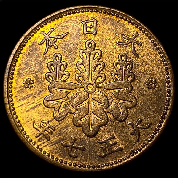 1918 Japan Bronze 1 Sen