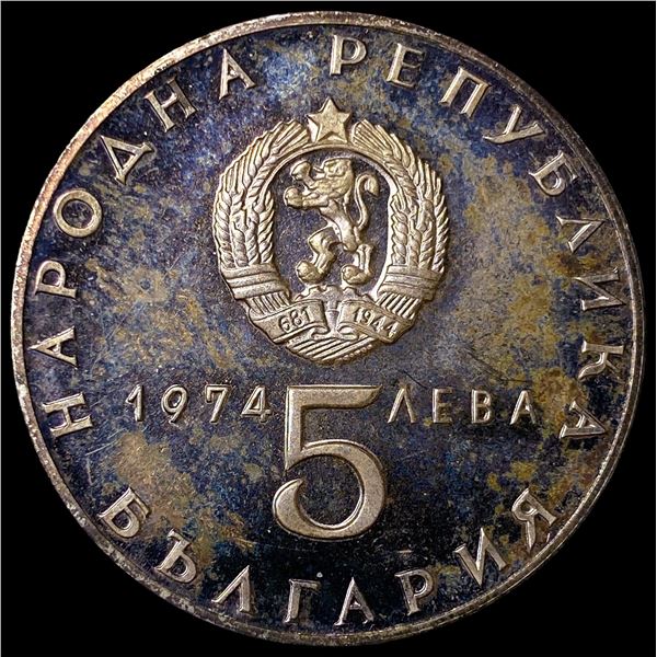 1974 Bulgaria Silver 5 Leva Proof