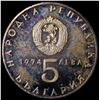 Image 1 : 1974 Bulgaria Silver 5 Leva Proof