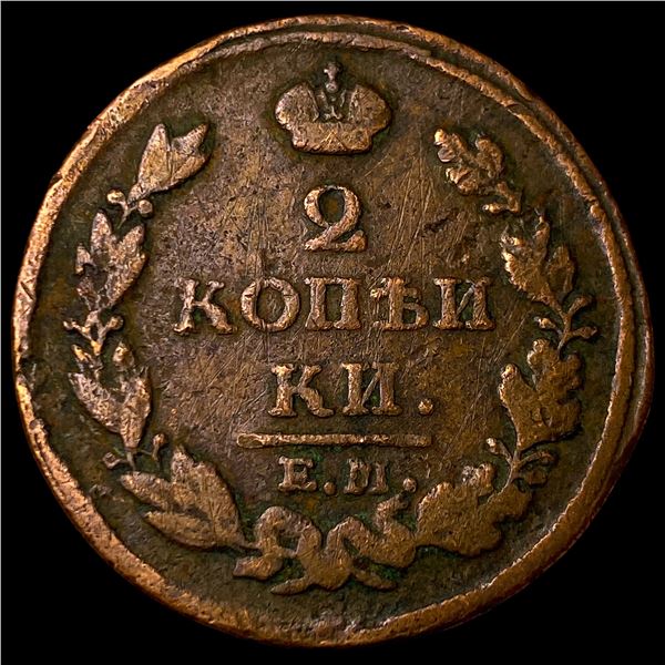 1813 Russia Copper 2 Kopeks