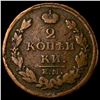 Image 1 : 1813 Russia Copper 2 Kopeks