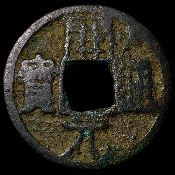 China Tang Dynasty 1 Cash