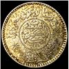 Image 2 : 1936 Saudi Arabia Silver 1/4 Riyal