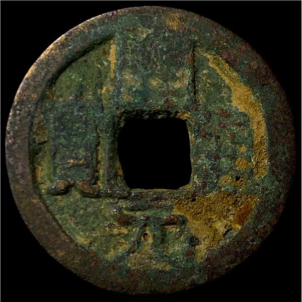 China Tang Dynasty 1 Cash
