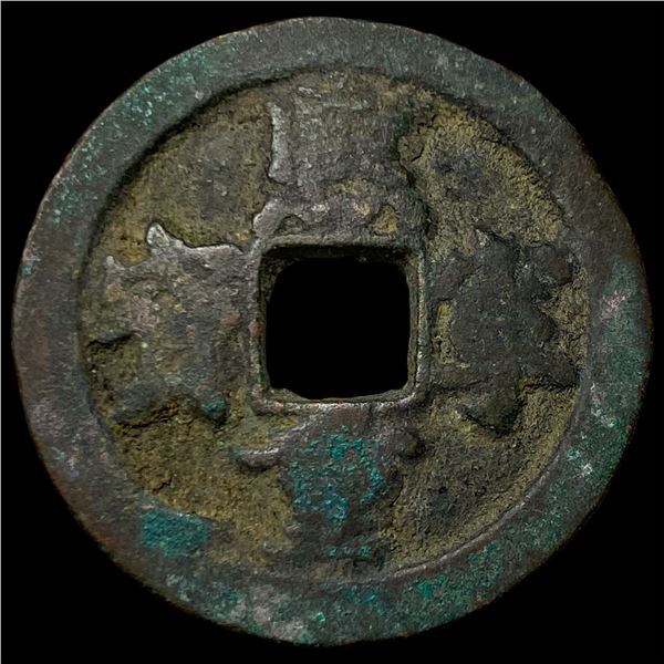 China Northern Song Dynasty Shen Zong 2 Cash