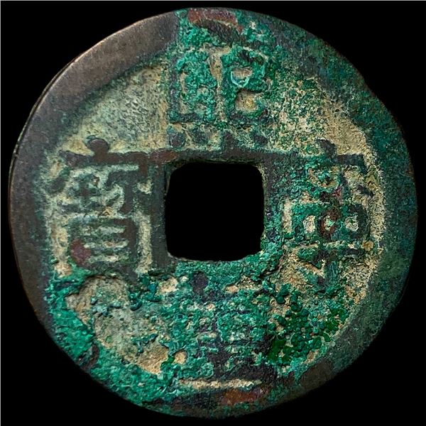 China Northern Song Dynasty Shen Zong 2 Cash
