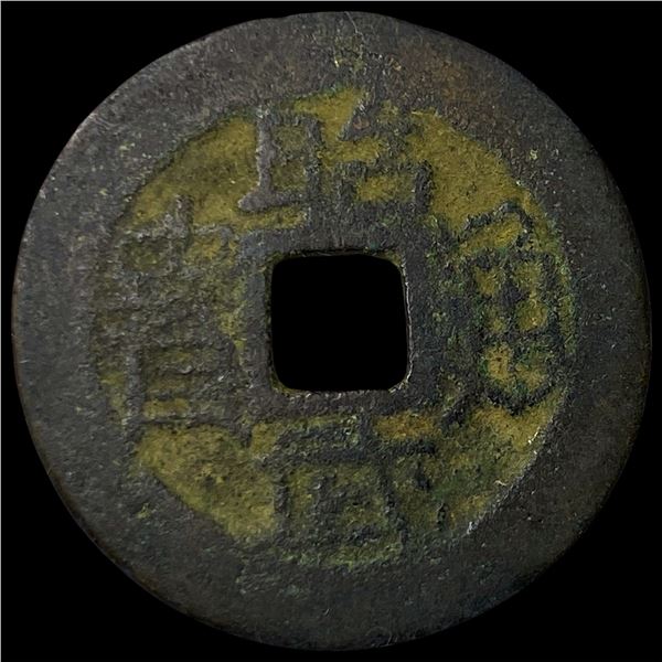 China Southern Ming&Qing Rebels Wu Sangui 1 Cash